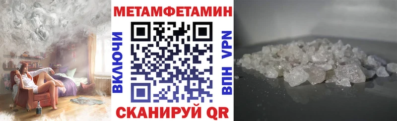 АМФЕТАМИН Розовый  Пушкино 