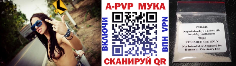 Alpha PVP СК  Пушкино 
