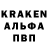 Alpha PVP кристаллы Ankord 228