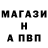 Alfa_PVP VHQ Pavlo Babenko