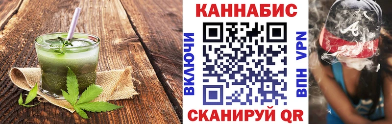 Еда ТГК конопля Пушкино