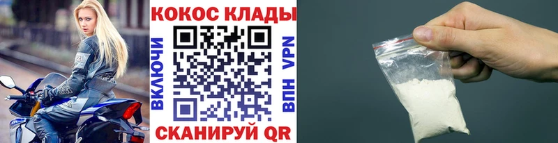 купить наркотик  Пушкино  дарк нет Telegram  КОКАИН 97% 