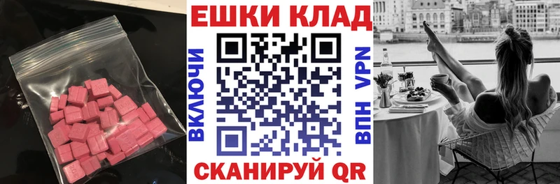 ЭКСТАЗИ диски  где найти наркотики  Пушкино 