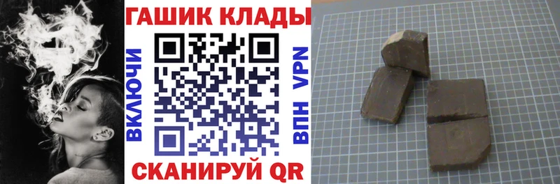 купить   Пушкино  ГАШ VHQ 