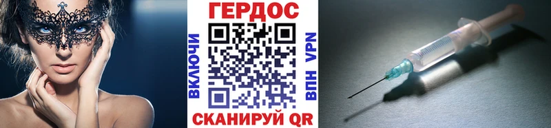ГЕРОИН Афган  где купить   Пушкино 