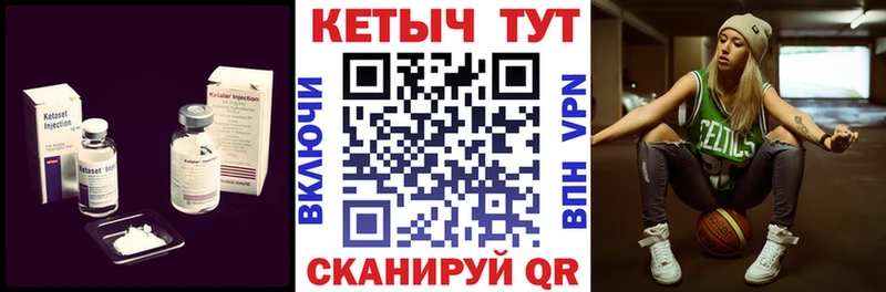 КЕТАМИН VHQ  Пушкино 