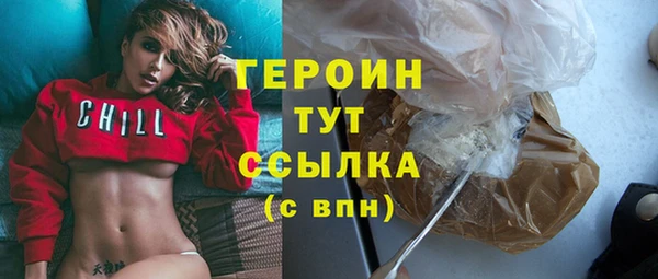 мескалин Армянск