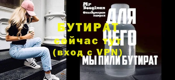 мескалин Армянск