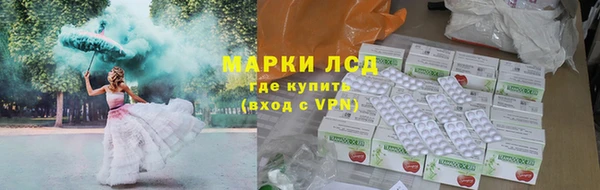 кокаин Арсеньев