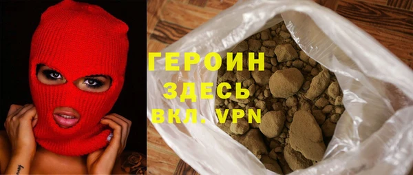 мескалин Армянск
