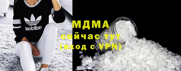 спиды Балабаново