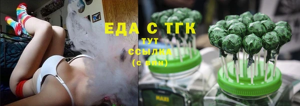 мескалин Армянск