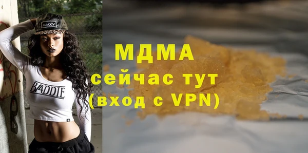 спиды Балабаново