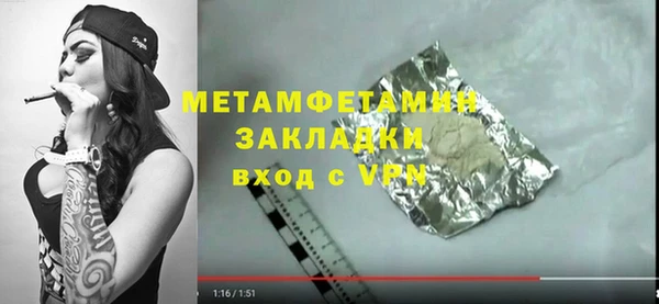 a pvp Балахна