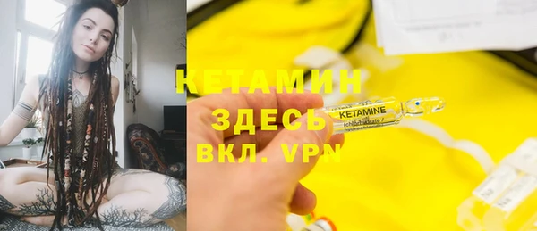 экстази Баксан