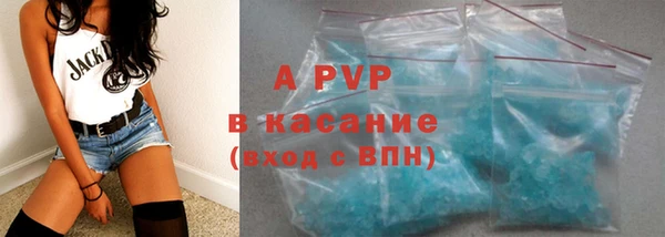 a pvp Балахна