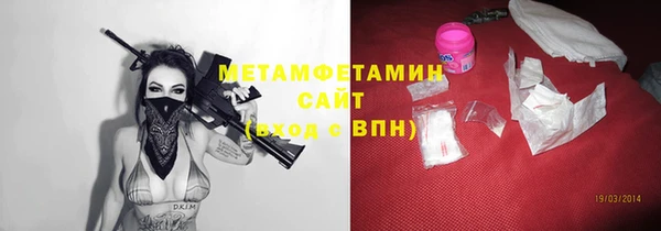 спиды Балабаново