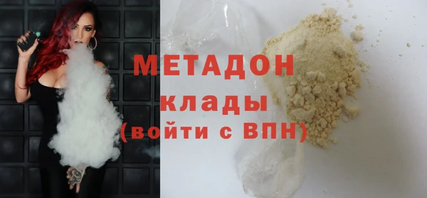 спиды Балабаново