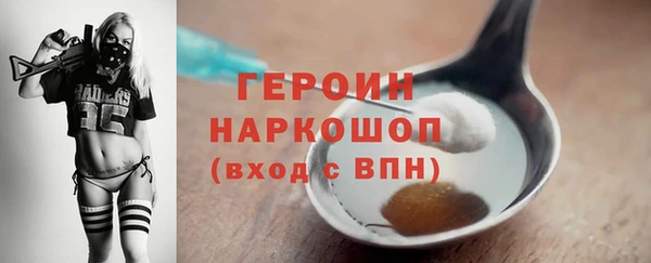 спиды Балабаново