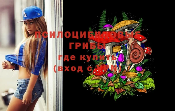 кокаин Арсеньев