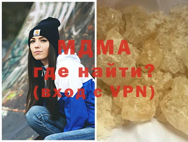 мескалин Армянск