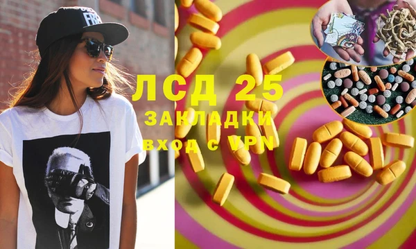 спиды Балабаново