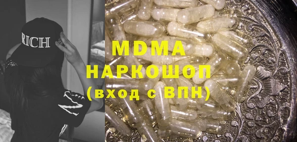 PSILOCYBIN Аркадак