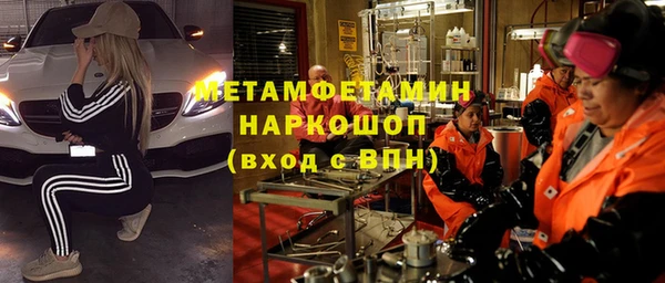 экстази Баксан
