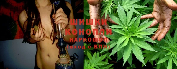 мескалин Армянск