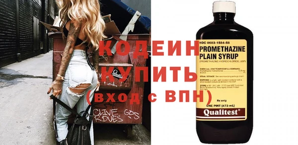 экстази Баксан