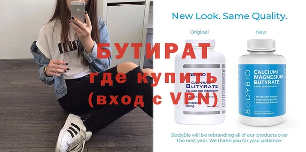 экстази Баксан