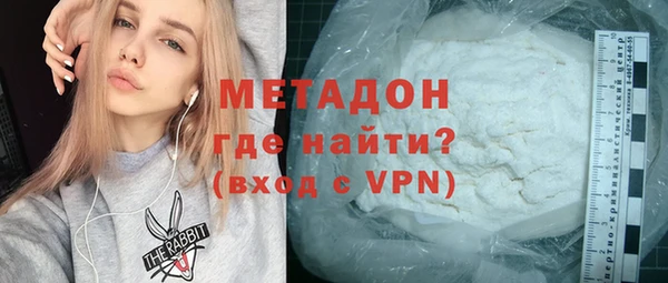 кокаин Арсеньев