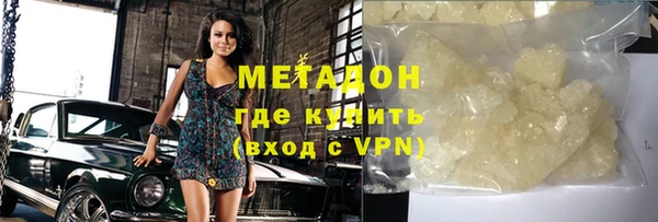 кокаин Арсеньев