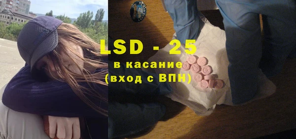 спиды Балабаново