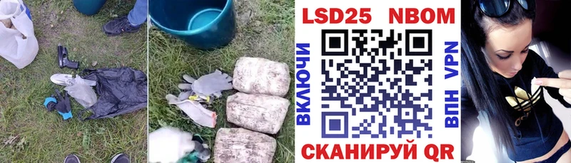 Лсд 25 экстази ecstasy  закладки  Пушкино 