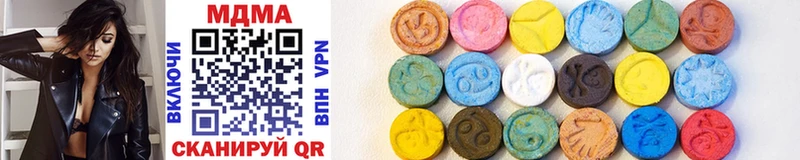 купить закладку Пушкино MDMA Molly