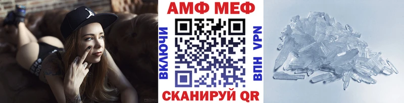 МЕТАМФЕТАМИН кристалл  Пушкино 