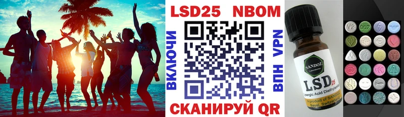 Наркотические марки 1500мкг  дарнет шоп  Пушкино 