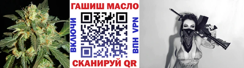 кракен рабочий сайт  где купить наркоту  Пушкино  Дистиллят ТГК жижа 