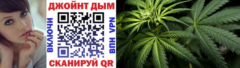 ссылка на мегу ТОР  где купить   Пушкино  Марихуана конопля 